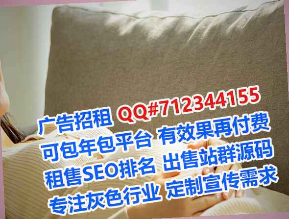 威海代怀光伏有限公司
